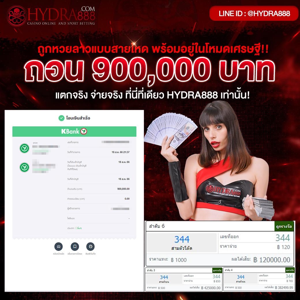 ผลบอล บ้านผลบอล แทงบอลออนไลน์ครบทุกลีก มาตรฐานสูงสุด