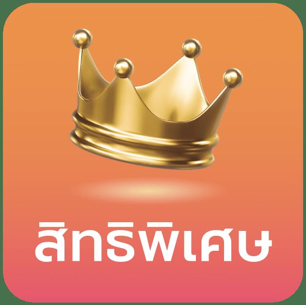 ผลบอล สด 888 เว็บเด็ด เล่นง่าย จ่ายเงินจริงทุกวัน
