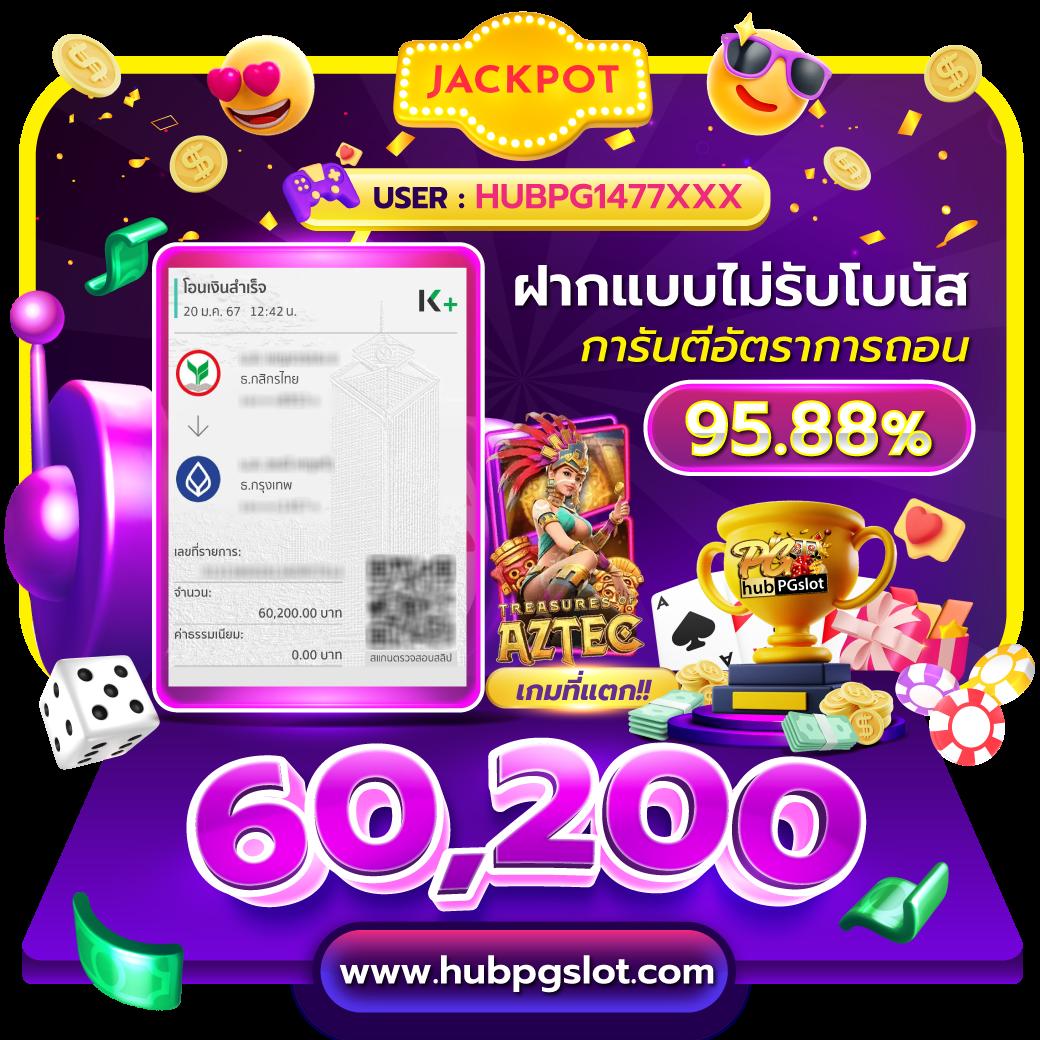 ผลบอลgool เว็บเดิมพันอัปเดตรางวัลใหญ่ทุกวันไม่มีพลาด