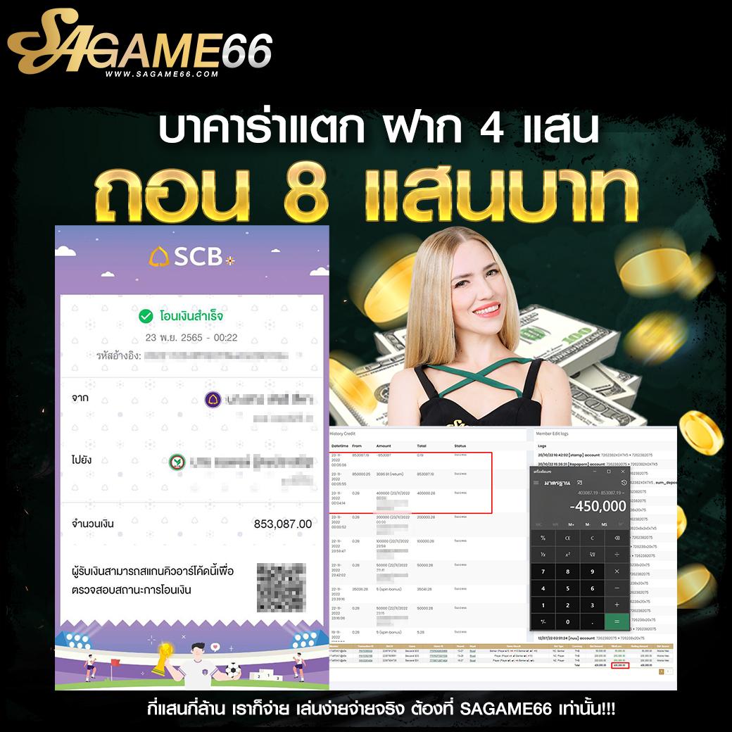 ผลบอลkapook เล่นง่าย จ่ายจริง พร้อมโปรโมชั่นสุดคุ้ม