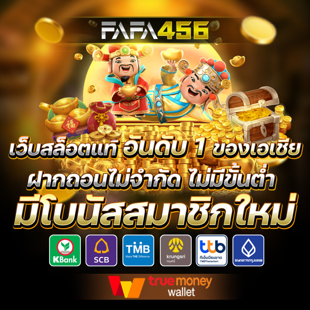 ผลบอลกระปุก เว็บพนันออนไลน์ชั้นนำ มาตรฐานระดับสากล