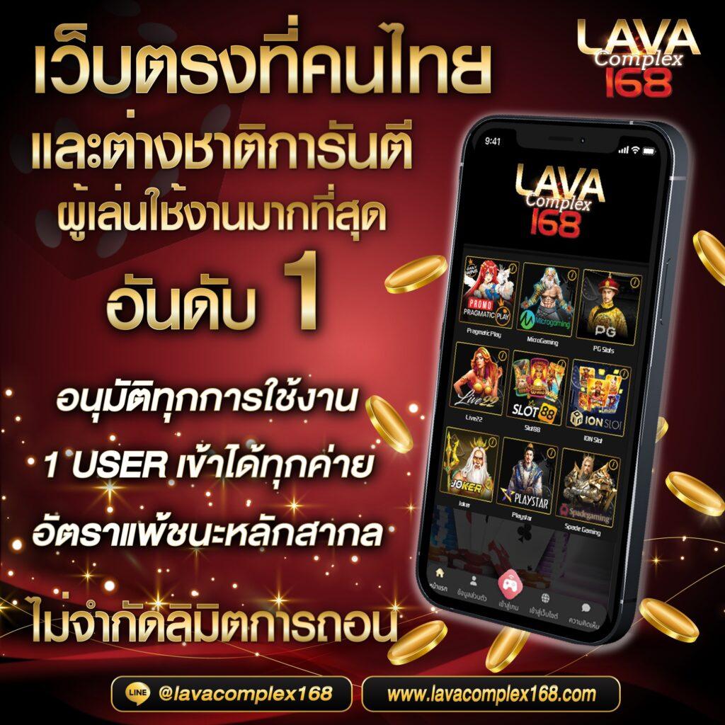 ผลบอลคะแนนสด เว็บเดิมพันอันดับหนึ่งของไทย มาตรฐานระดับโลก