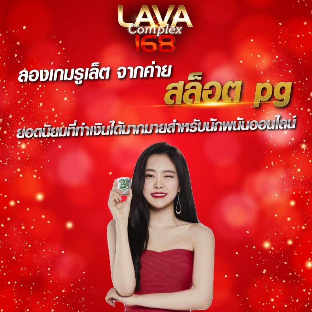ผลบอลตอนนี้ เดิมพันง่าย จบครบในเว็บเดียว