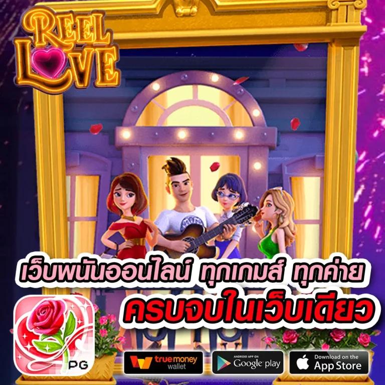 ผลบอลตารางบอล เว็บคาสิโนออนไลน์หลัก ครบทุกการแข่งขันในไทย