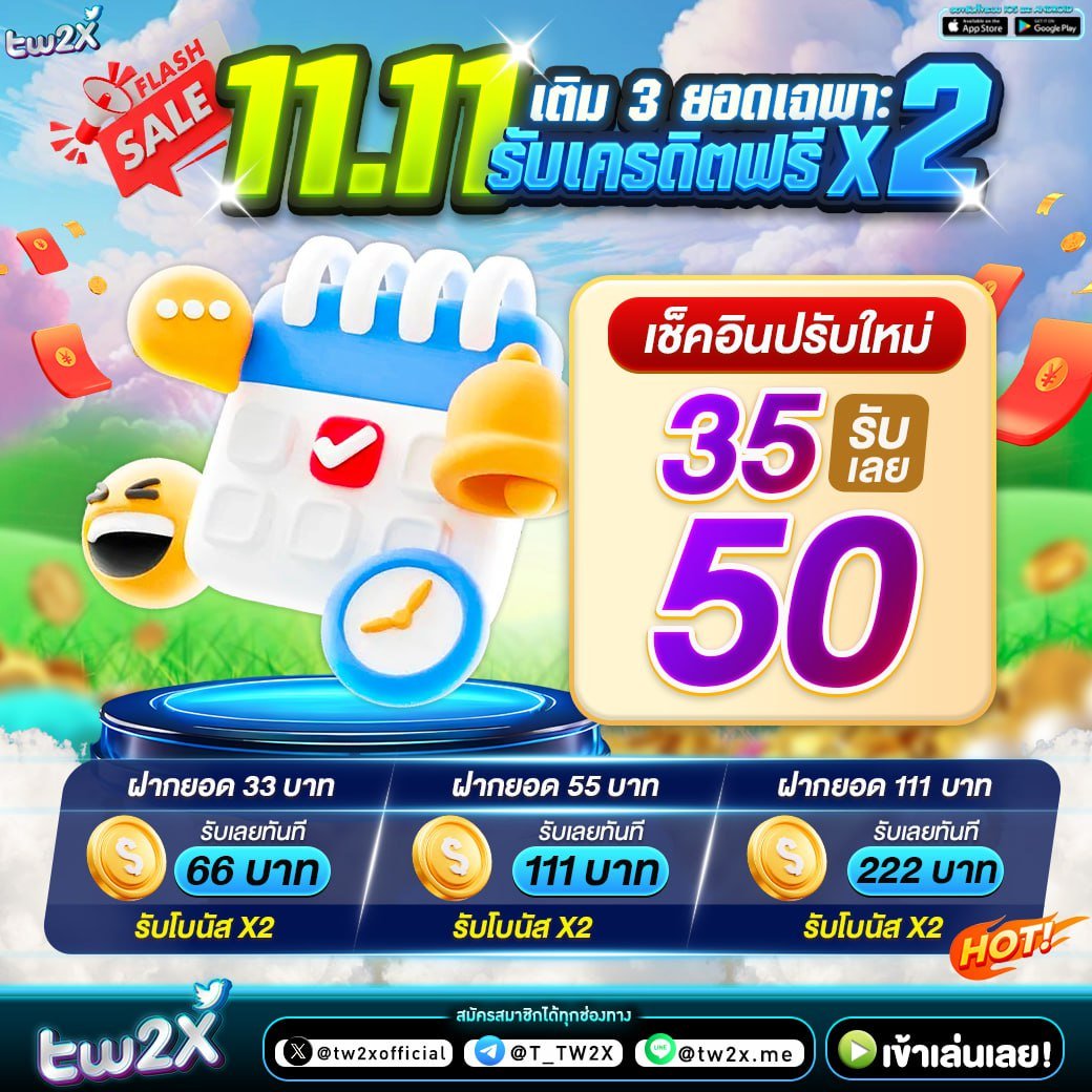 ผลบอลทุกคู่ คาสิโนออนไลน์เต็มรูปแบบ สมัครวันนี้รับโปรโมชั่นสุดคุ้ม