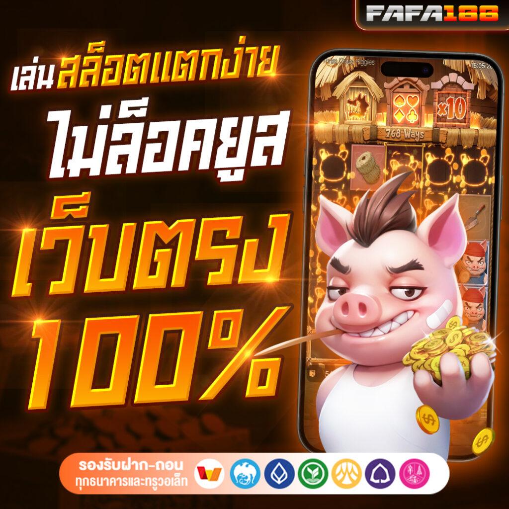 ผลบอลบ้านผลบอล คาสิโนสดอันดับ 1 พร้อมอัปเดตแม่นยำทุกนัด