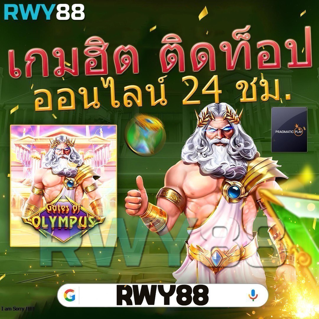ผลบอลพรีเมียร์ลีกสด เว็บเดิมพันอันดับหนึ่งครบทุกลีกสดทุกแมตช์