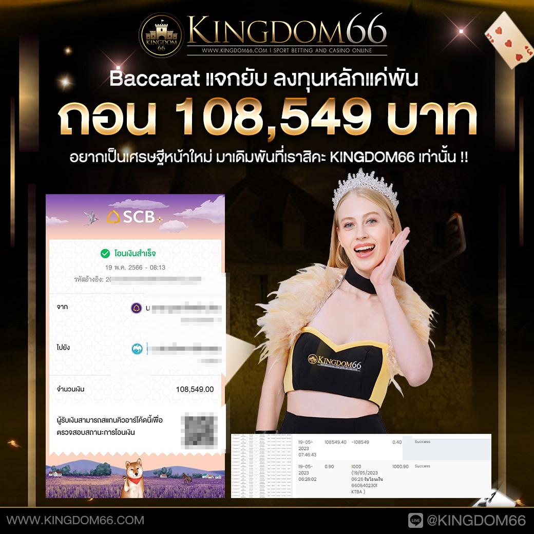 ผลบอลฟรีลีกอังกฤษเมื่อคืนนี้ วิเคราะห์ผลบอลล่าสุดแบบแม่นยำ