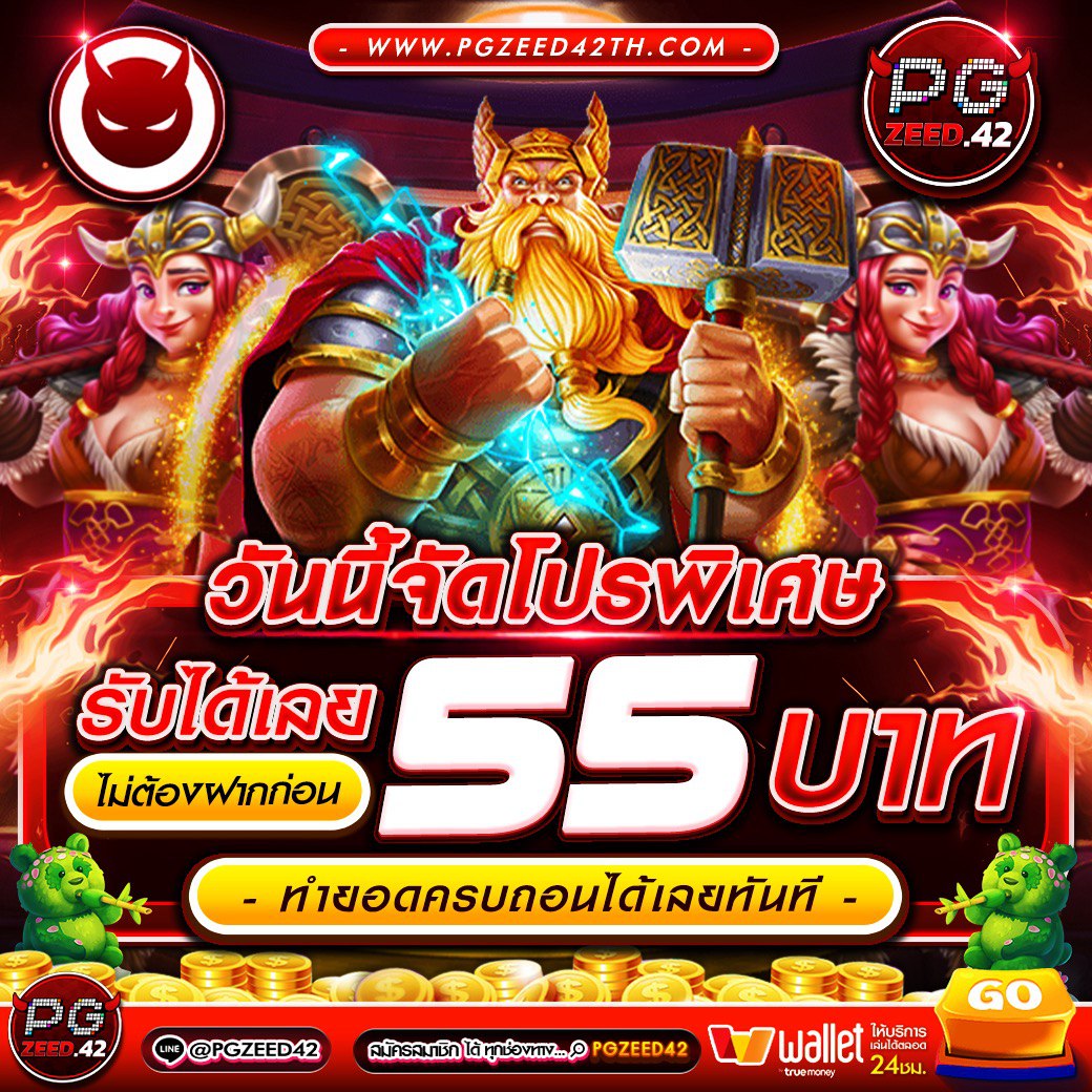 ผลบอลภาษาไทย 888 เว็บไซต์เกมออนไลน์ครบวงจร ยอดนิยมอันดับหนึ่ง