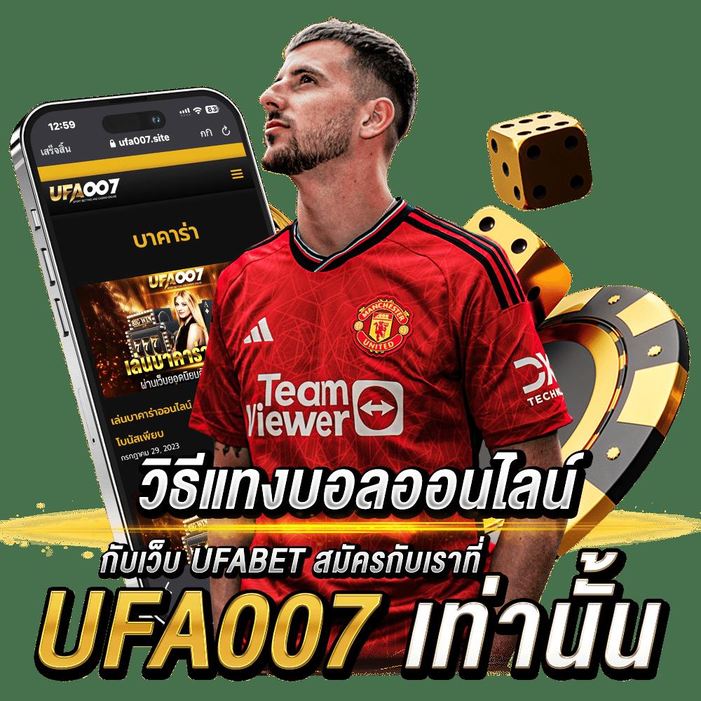 ผลบอลภาษาไทย Thscore.co ฝ ครบทุกแมตช์ วิเคราะห์ง่ายไม่พลาด