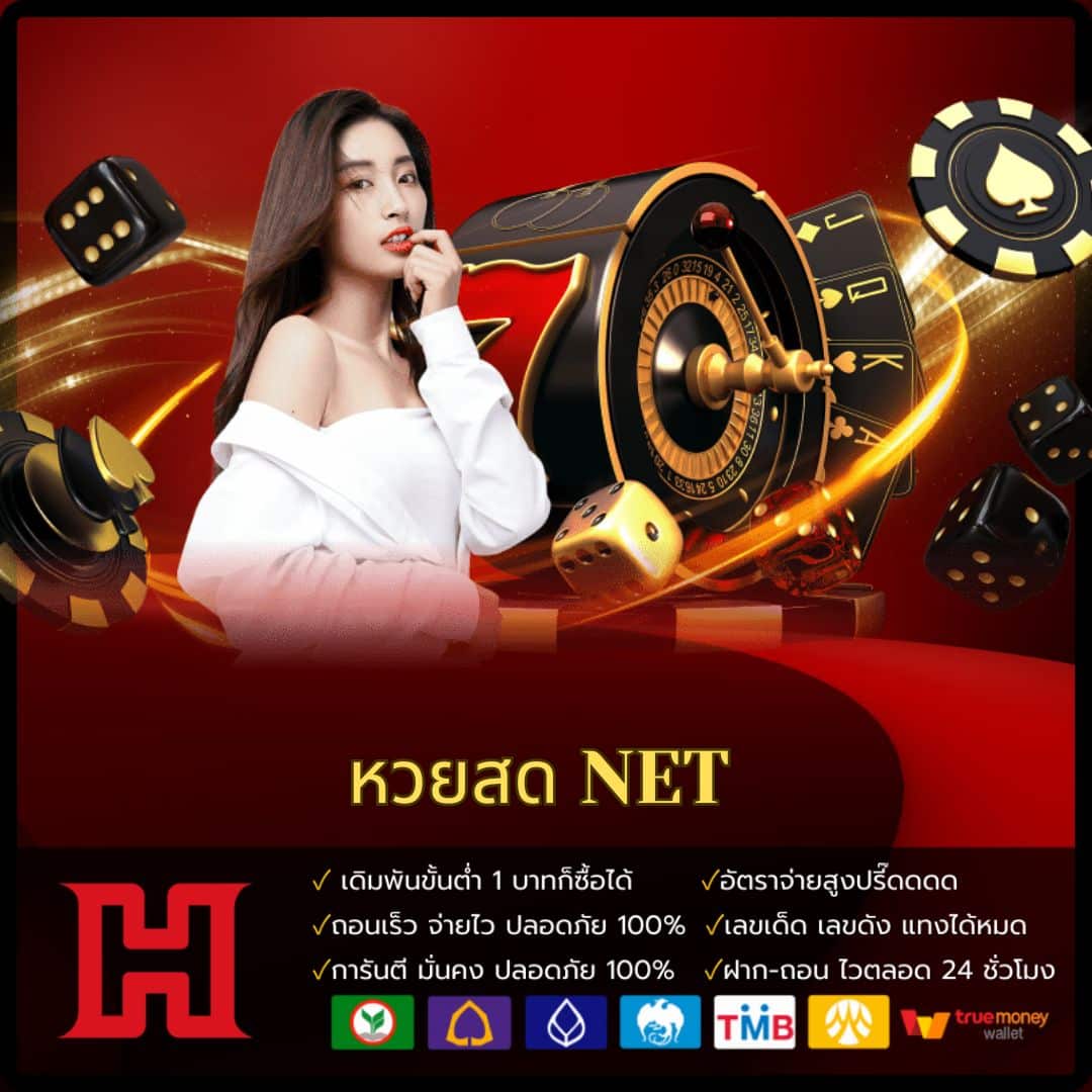 ผลบอลมีราคา สมัครง่ายจ่ายจริง พร้อมโบนัสทันที