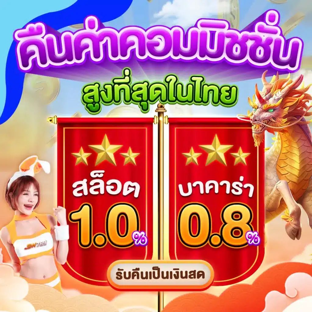 ผลบอลย้อนหลัง888 วิเคราะห์ผลบอลสดทุกลีกครบเครื่องในเว็บเดียว