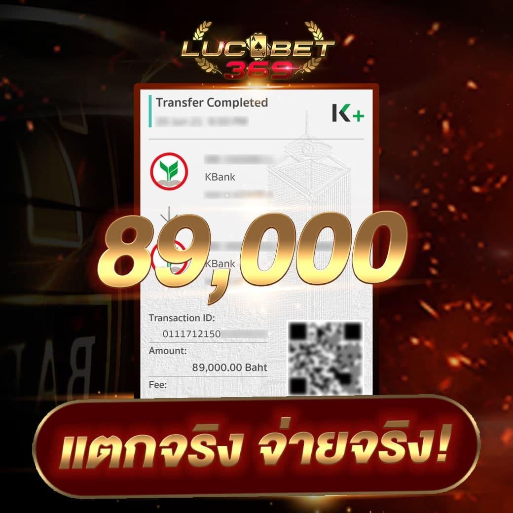ผลบอลยูโรเมื่อคืนนี้ วิเคราะห์ผลฟุตบอลทันที อัปเดตล่าสุด