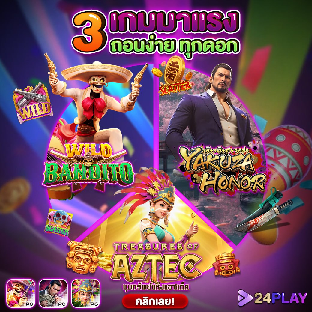 ผลบอลราคาบอล แทงบอลออนไลน์ จบครบในเว็บเดียว ล่าสุด2024