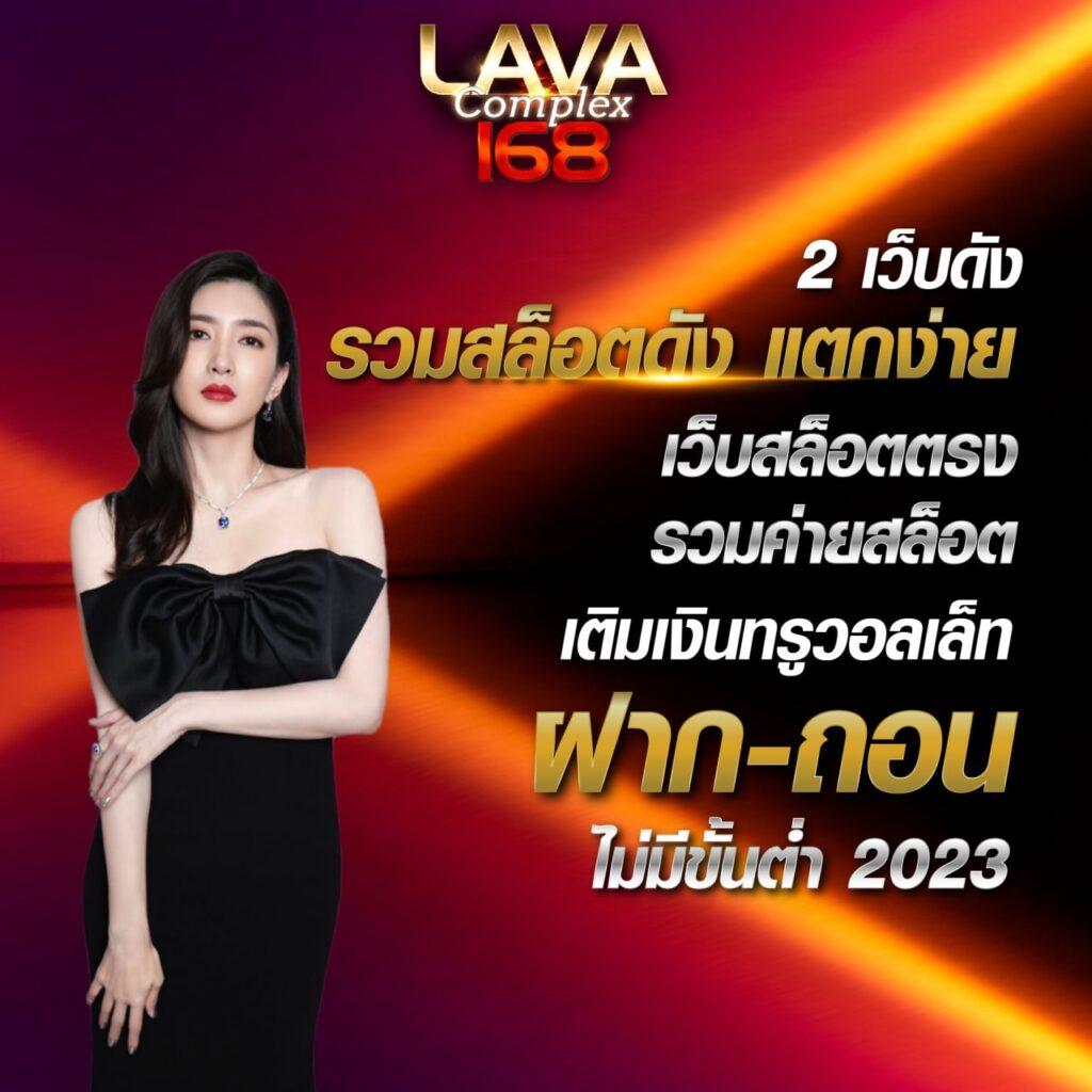 ผลบอลล่าสุด888 เว็บเดิมพันอันดับหนึ่งของประเทศไทย