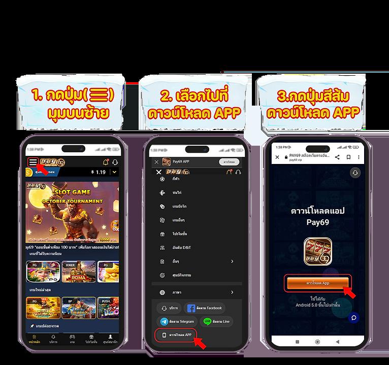 ผลบอลวันนี้ รวมทุกลีก ล่าสุด 888 วิเคราะห์บอลสด ครบทุกแมตช์