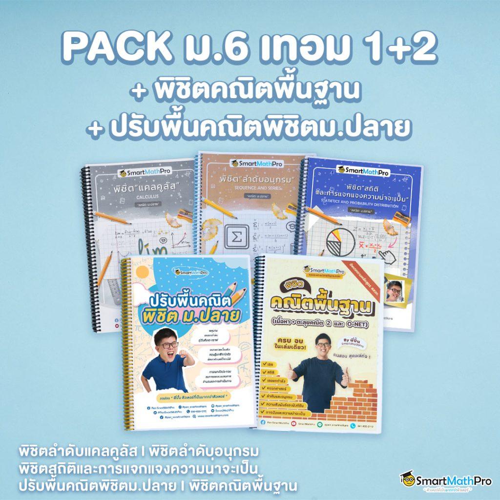 ผลบอลวันนี้ แจกสถิติแม่นยำแบบเรียลไทม์บนคาสิโนออนไลน์สด