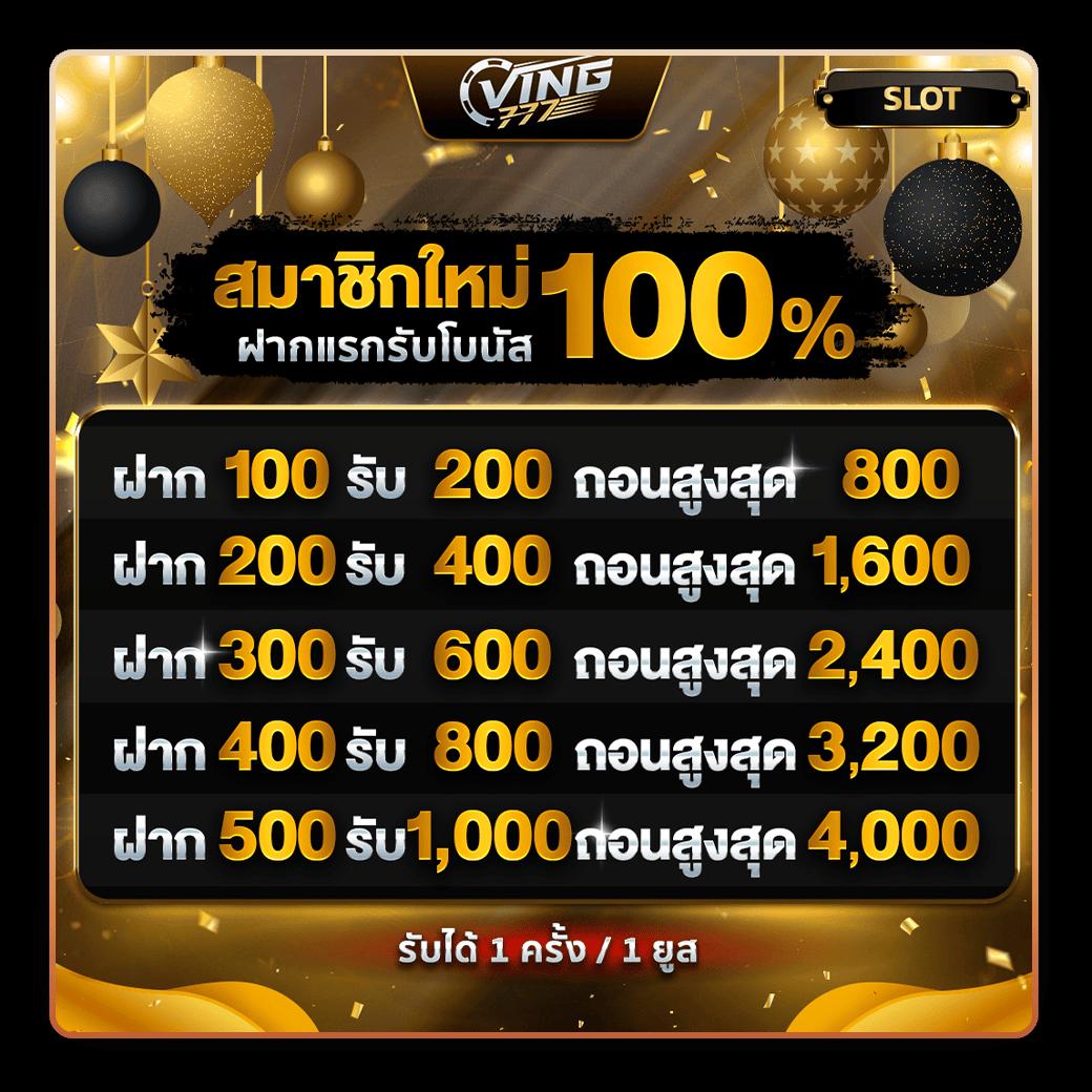 ผลบอลส เว็บตรงรวมทุกลีกดัง เล่นเว็บเดียวครบทุกความบันเทิง