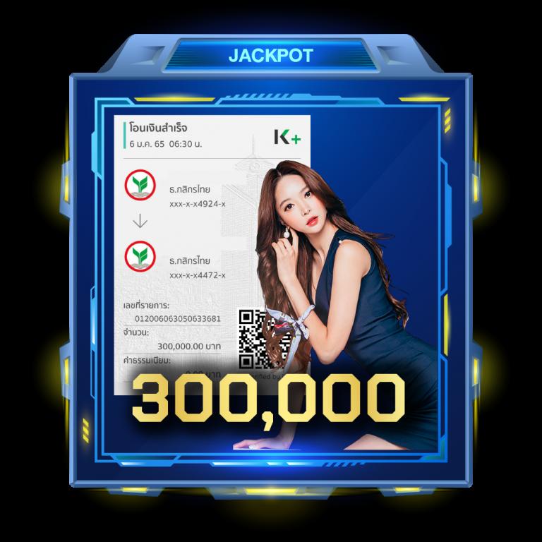 ผลบอลสด888 thscore ครบทุกแมทช์ แทงง่าย ปลอดภัยตลอด 24 ชม