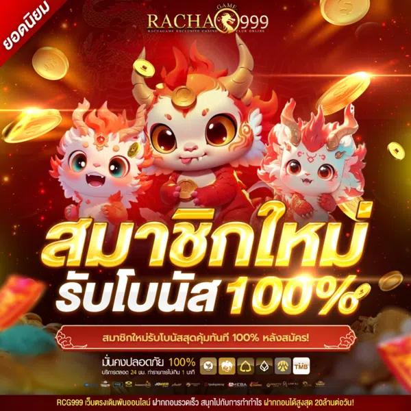 ผลบอลสด888เมื่อคืน วิเคราะห์สดและอัปเดตผลรวดเร็วที่สุดในไทย