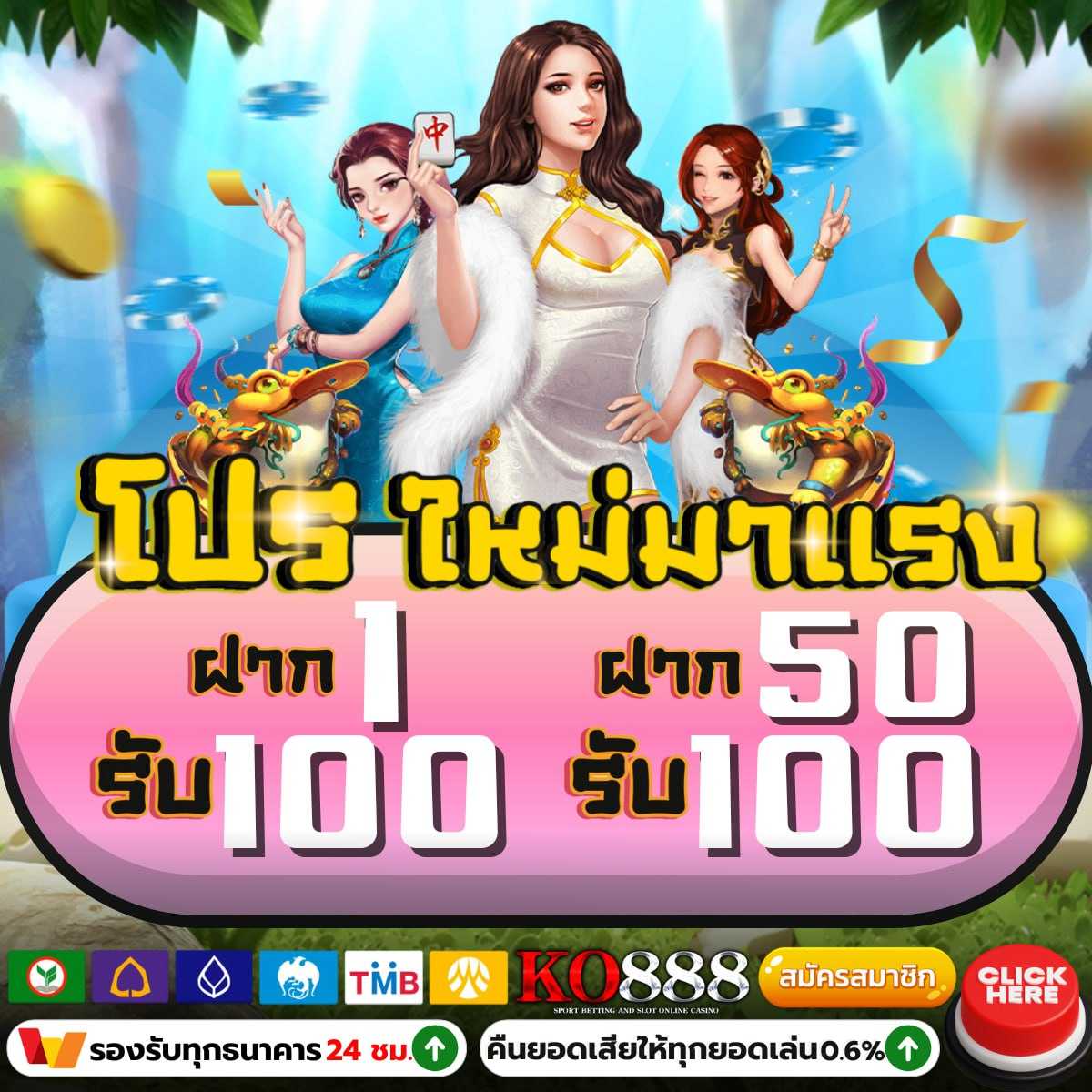 ผลบอลสด VIP ตารางผลบอลสด พร้อมอัปเดตทุกเวลา