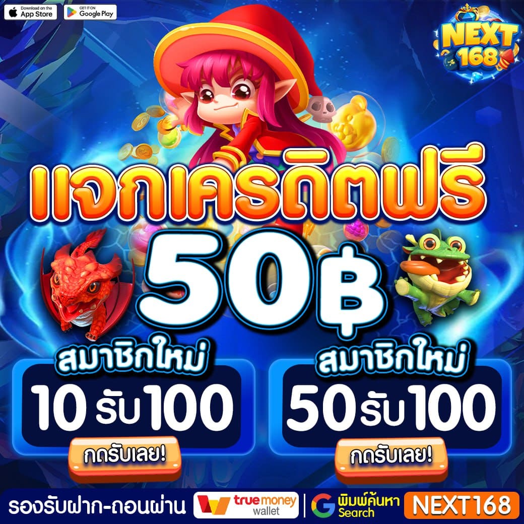ผลบอลสด แบรนด์คาสิโนออนไลน์อันดับหนึ่งในไทย ลุ้นสนุกทุกวินาที