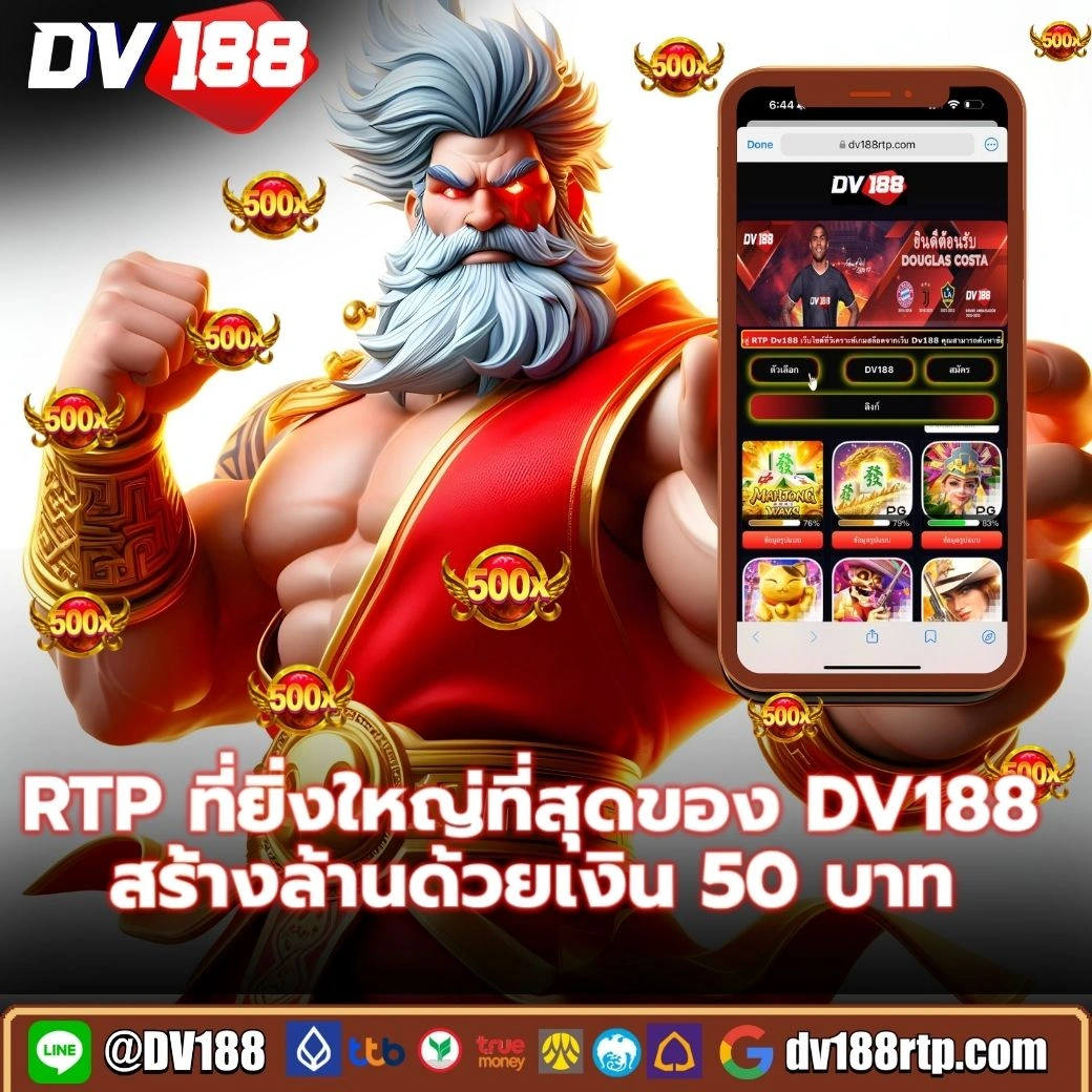  ผลบอลสดกระปุก เว็บตรงครบทุกความสนุก พร้อมโปรโมชั่นจัดเต็ม
