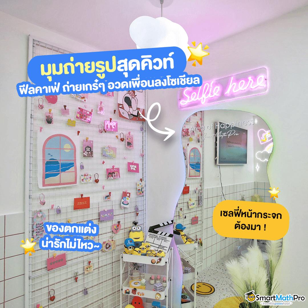 ผลบอลสดทุกคู่ อัปเดตแม่นยำ ล่าสุดในไทยบน คาสิโนออนไลน์