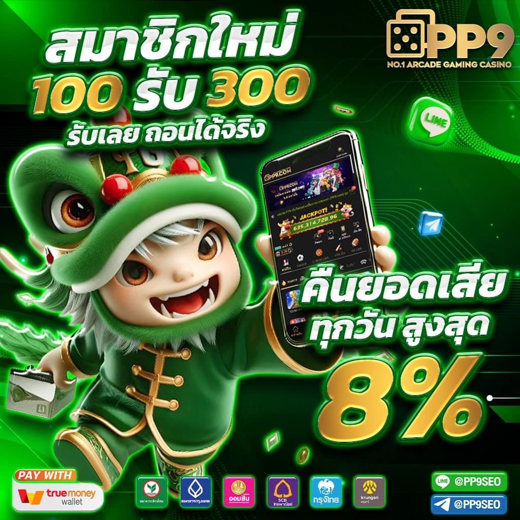 ผลบอลสดสํารอง5 แทงบอลออนไลน์ ครบทุกแมตช์ ฟรีโบนัส