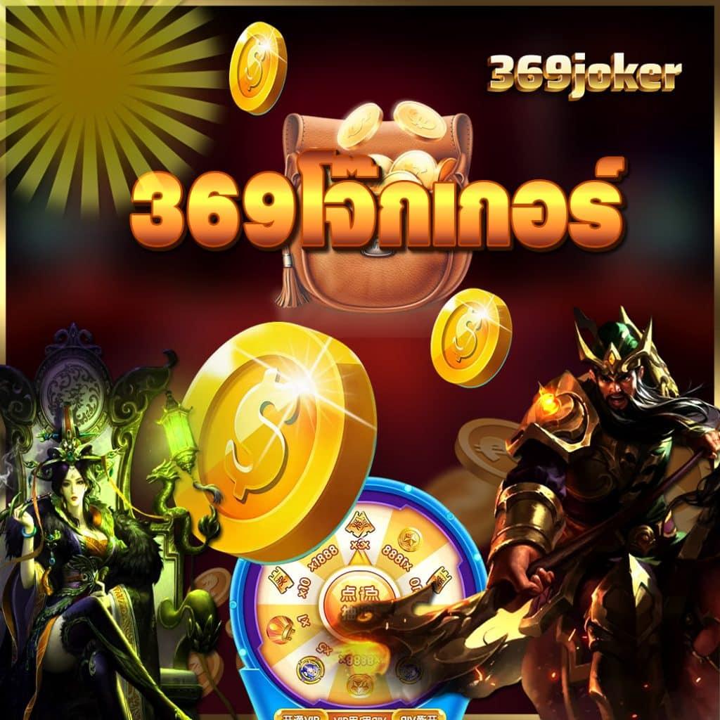 ผลบอลสำรอง1 แหล่งเดิมพันออนไลน์ครบทุกความสนุกและโปรโมชั่นยอดนิยม