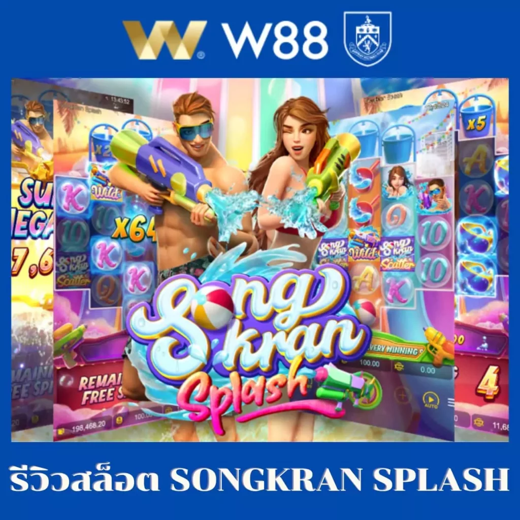 ผลบอลสำรอง2 คาสิโนเว็บตรง แทงง่าย จ่ายเต็ม ครบทุกแมตช์