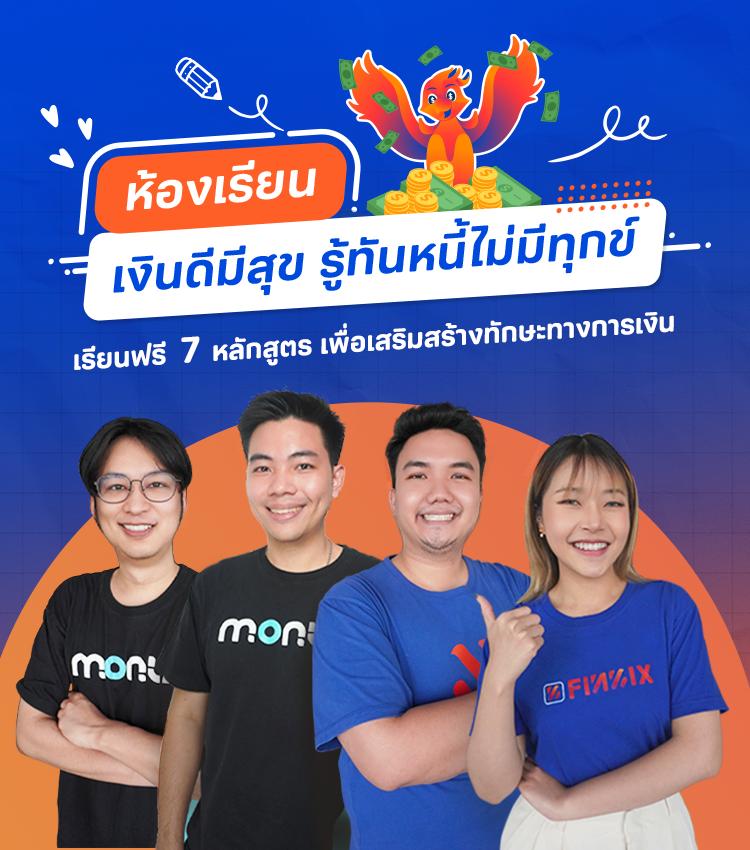 ผลบอลสำรอง5 เว็บเดิมพันครบวงจรอันดับหนึ่งในไทย สร้างกำไรทันที