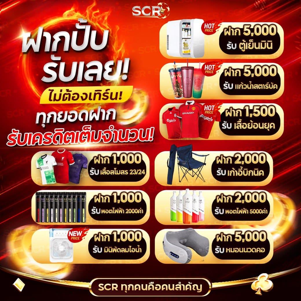 ผลบอลเมื่อคืน ทุกคู่ สยาม สปอร์ต เว็บเดิมพันอันดับหนึ่งออนไลน์