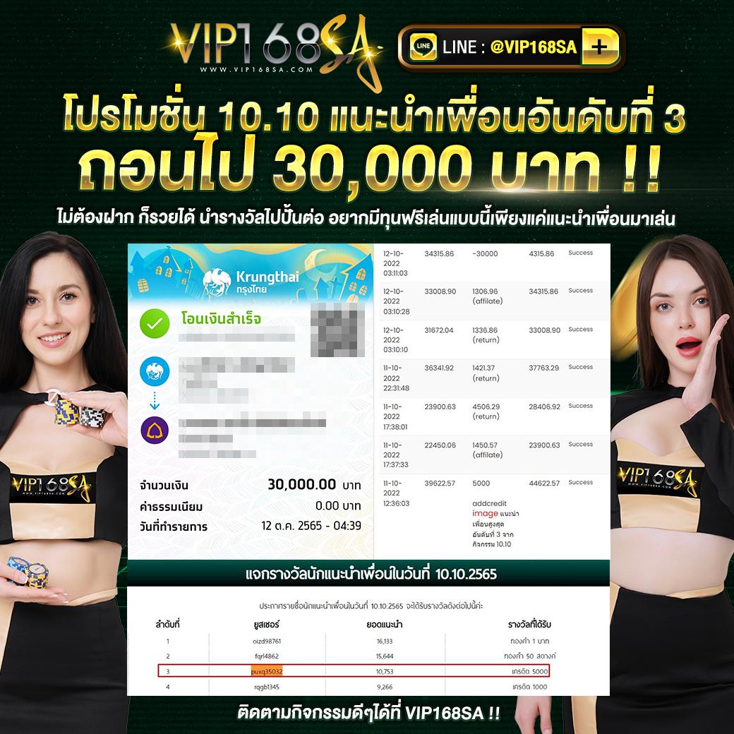 ผลบอลแบบมีเสียง เว็บตรง คาสิโนออนไลน์อันดับหนึ่ง สมัครง่ายปลอดภัยทุกวัน