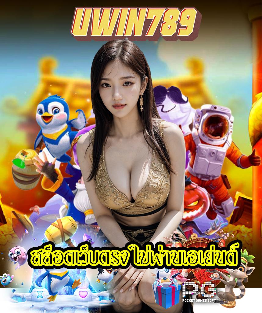 ผลบอลไทยสกอร์ คาสิโนออนไลน์อันดับหนึ่ง ทันทุกแมตช์แบบ Real Time