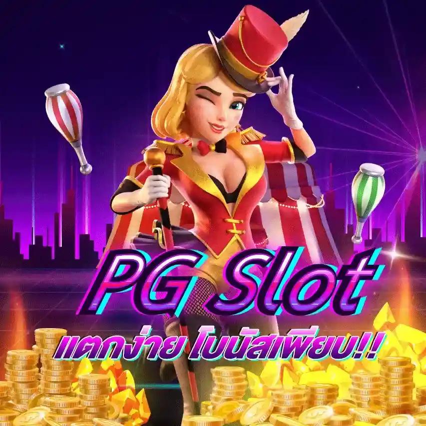 ผลบาสสด7m รวมเกมคาสิโนใหม่ล่าสุด ลุ้นมันส์ทุกวินาที