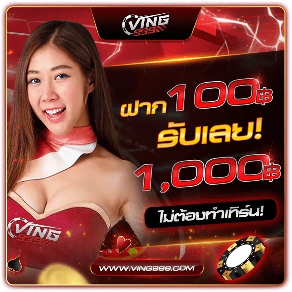ผลบาสสด thscore เว็บเดิมพันบาสเก็งกำไรครบจบในที่เดียว