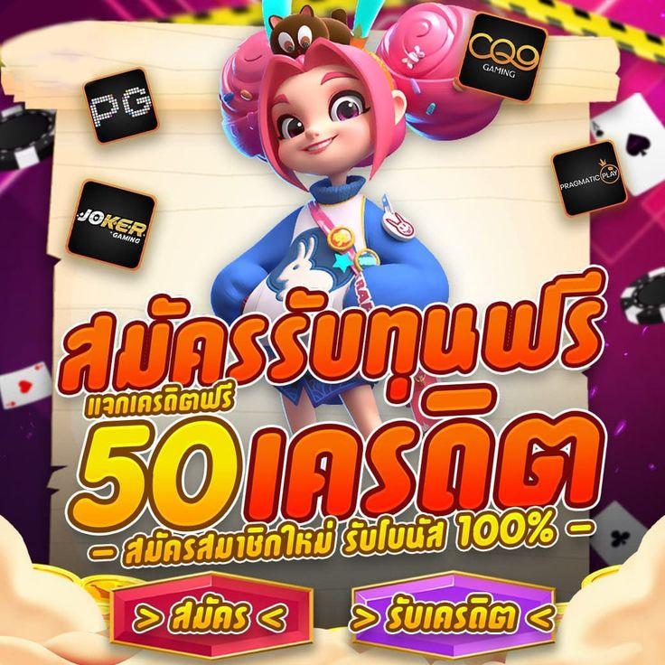 ผลบาสสดภาษาไทย อัปเดตใหม่ล่าสุด แหล่งเดิมพันกีฬาอันดับหนึ่ง