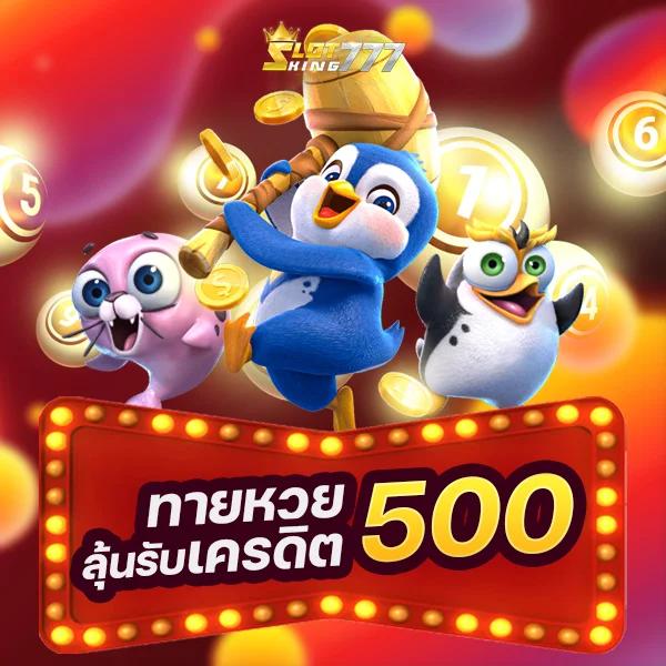 ผลบาสเกตบอล 888 คาสิโนอันดับ1 รวมเกมมันส์สนุกที่สุดในไทย