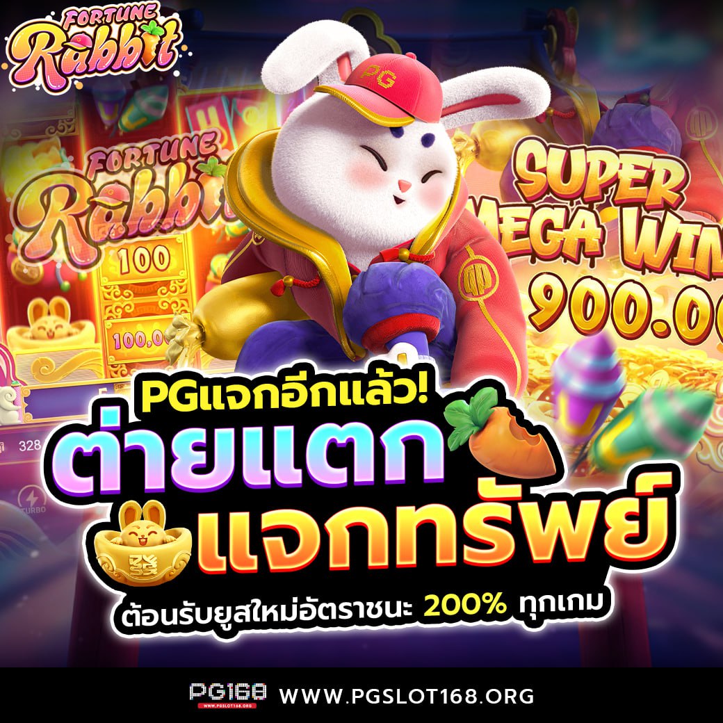 ผลบแลสด คาสิโนเว็บตรง เล่นฟรี ยอดนิยมแห่งปี 2024