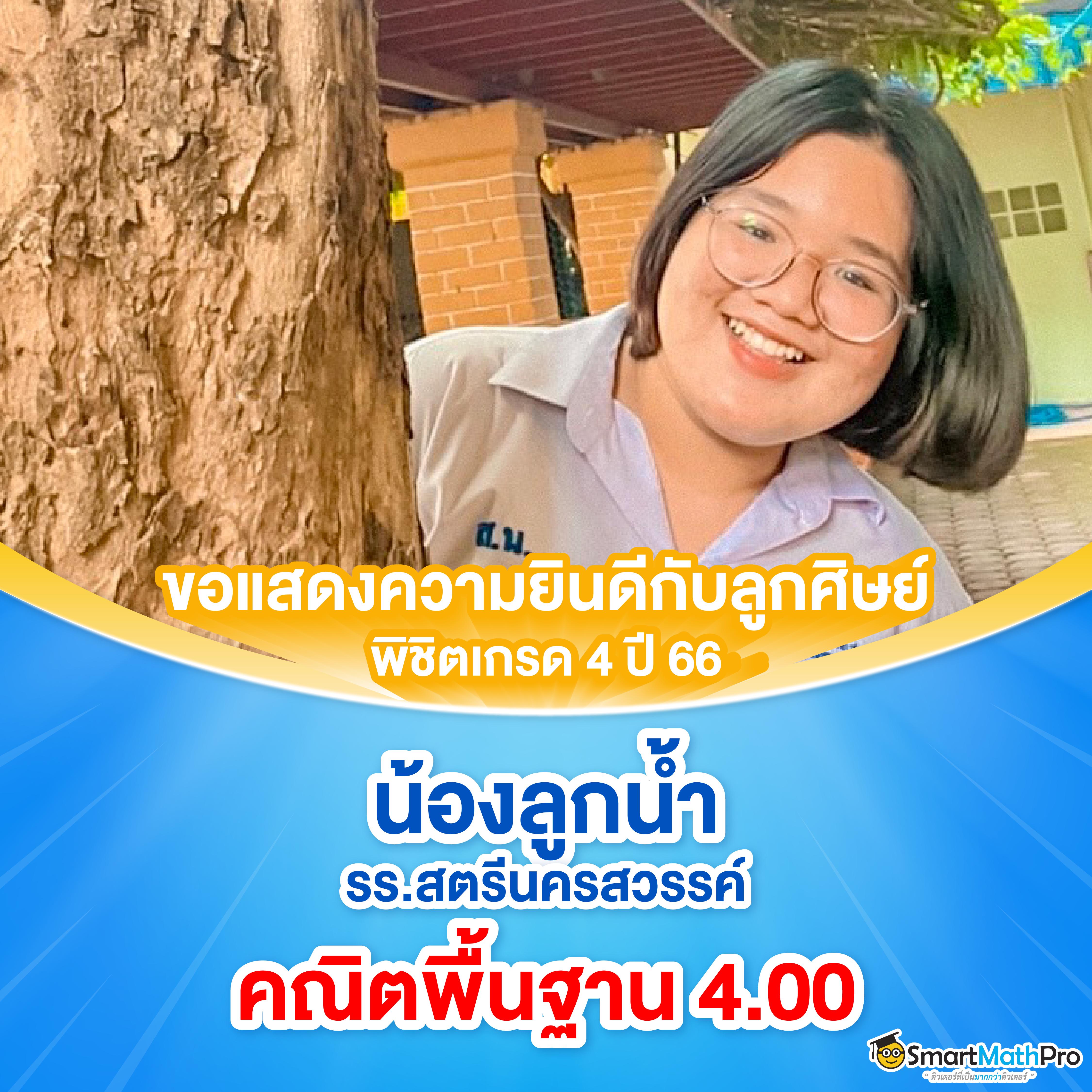 ผลฟุตบอล คาสิโนออนไลน์ เว็บตรง เล่นง่าย จ่ายจริง ปลอดภัย 100%