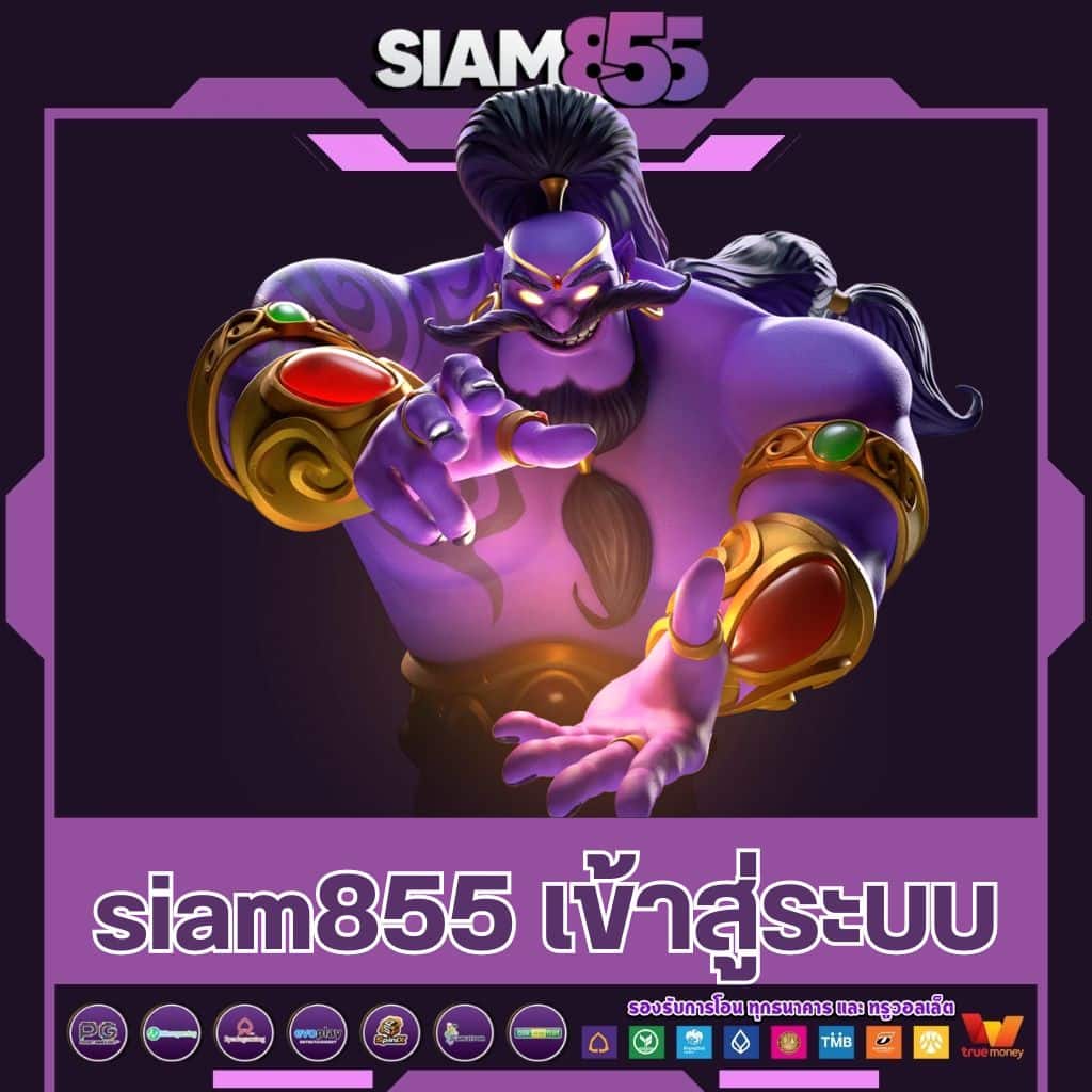 ผลฟุตบอลพรีเมียร์ลีกวันนี้ รวมข้อมูลอัปเดตแบบแม่นยำทุกนาที