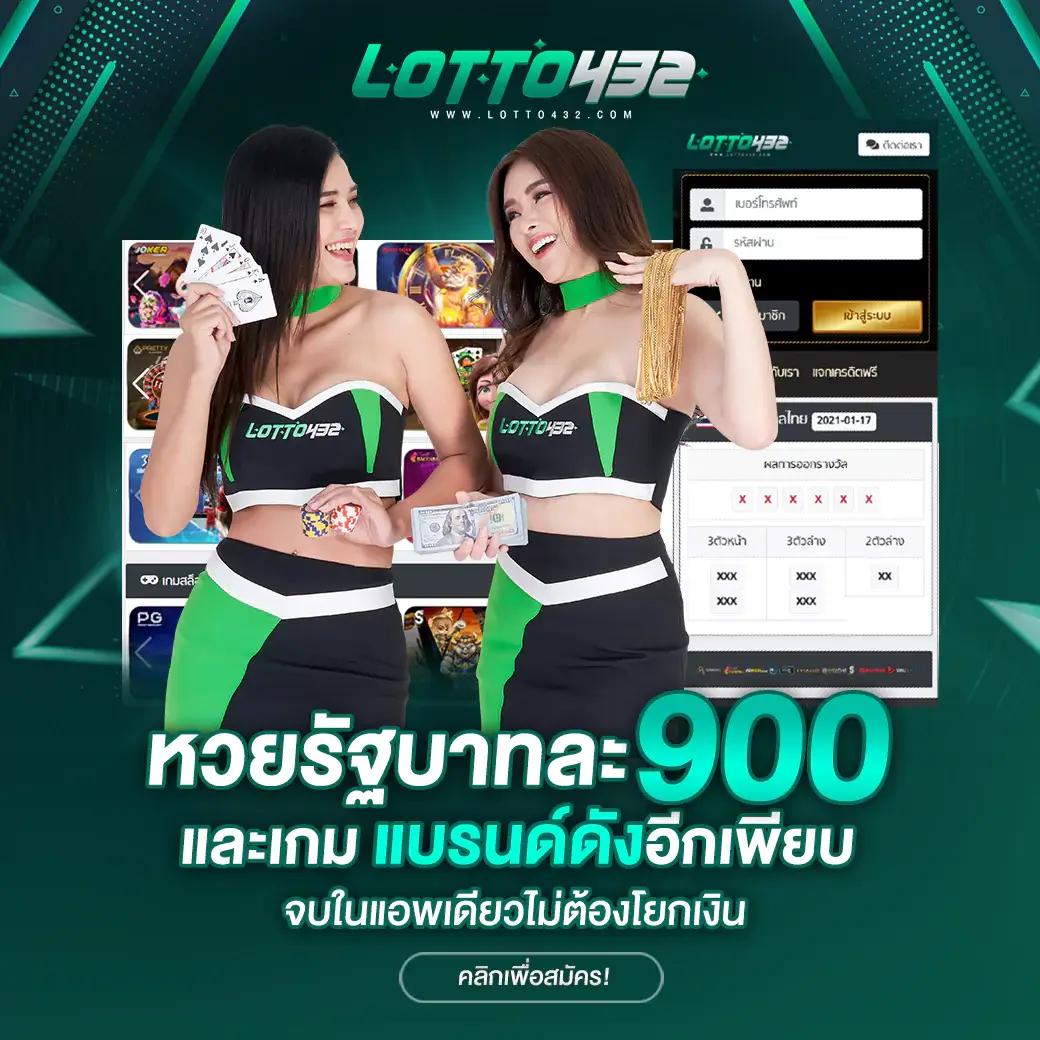 ผลฟุตบอลเมื่อคืน เลือกวางเดิมพันแบบครบวงจรฟรีเครดิต