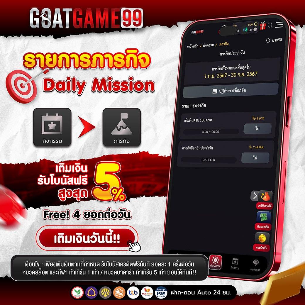 ผลฟุตบอลไทย เว็บพนันออนไลน์ครบวงจร อันดับหนึ่ง