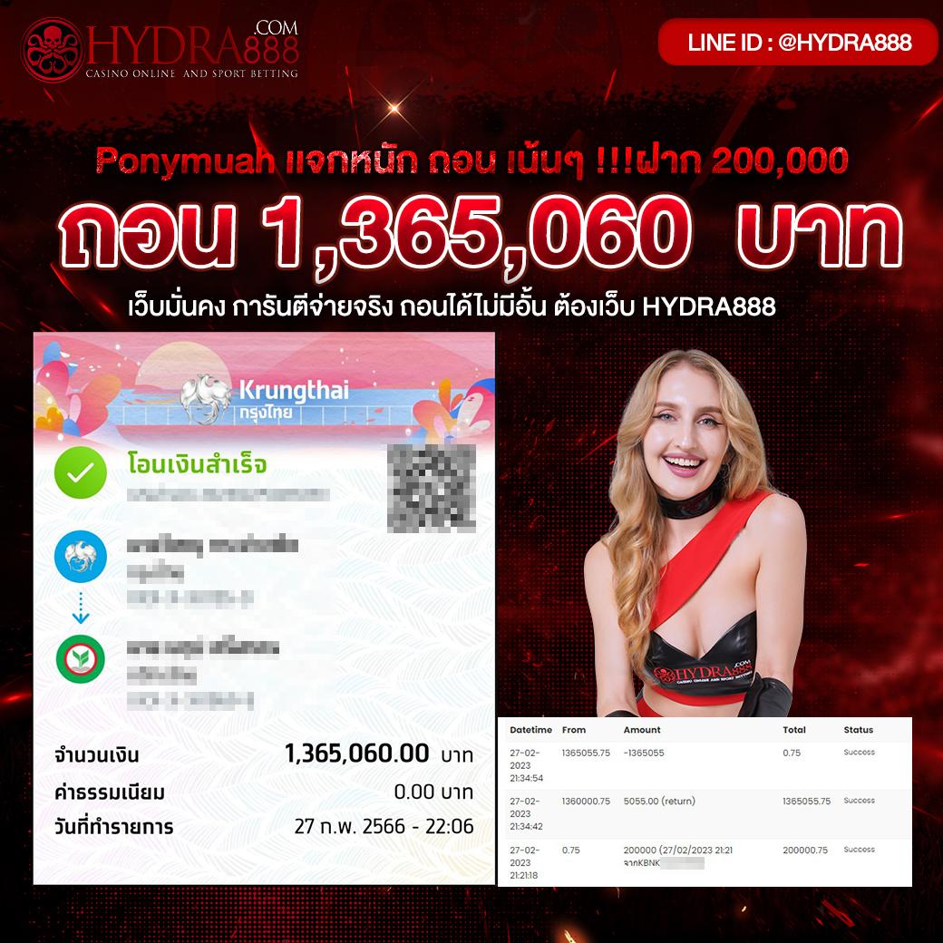 ผลลบอลสด คาสิโนออนไลน์เว็บตรง สมัครง่าย แจกจริง ปลอดภัย 100%