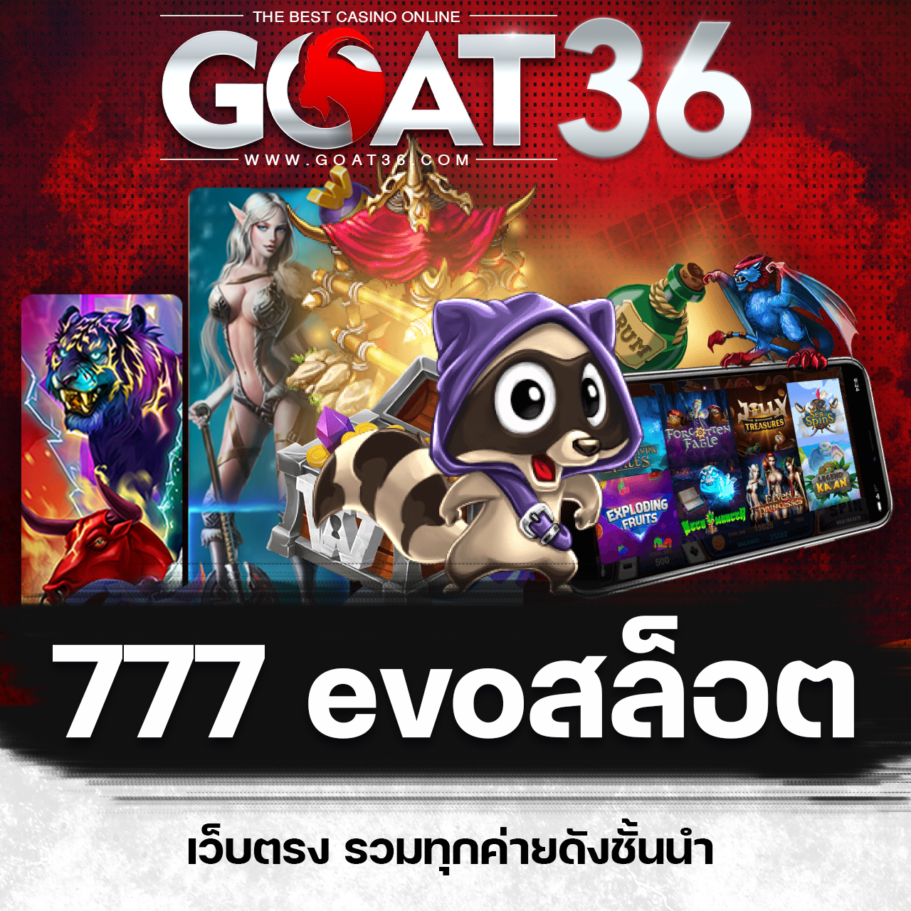 ผลสดบอล เว็บตรงอันดับหนึ่ง บริการเร็วทันใจในไทย