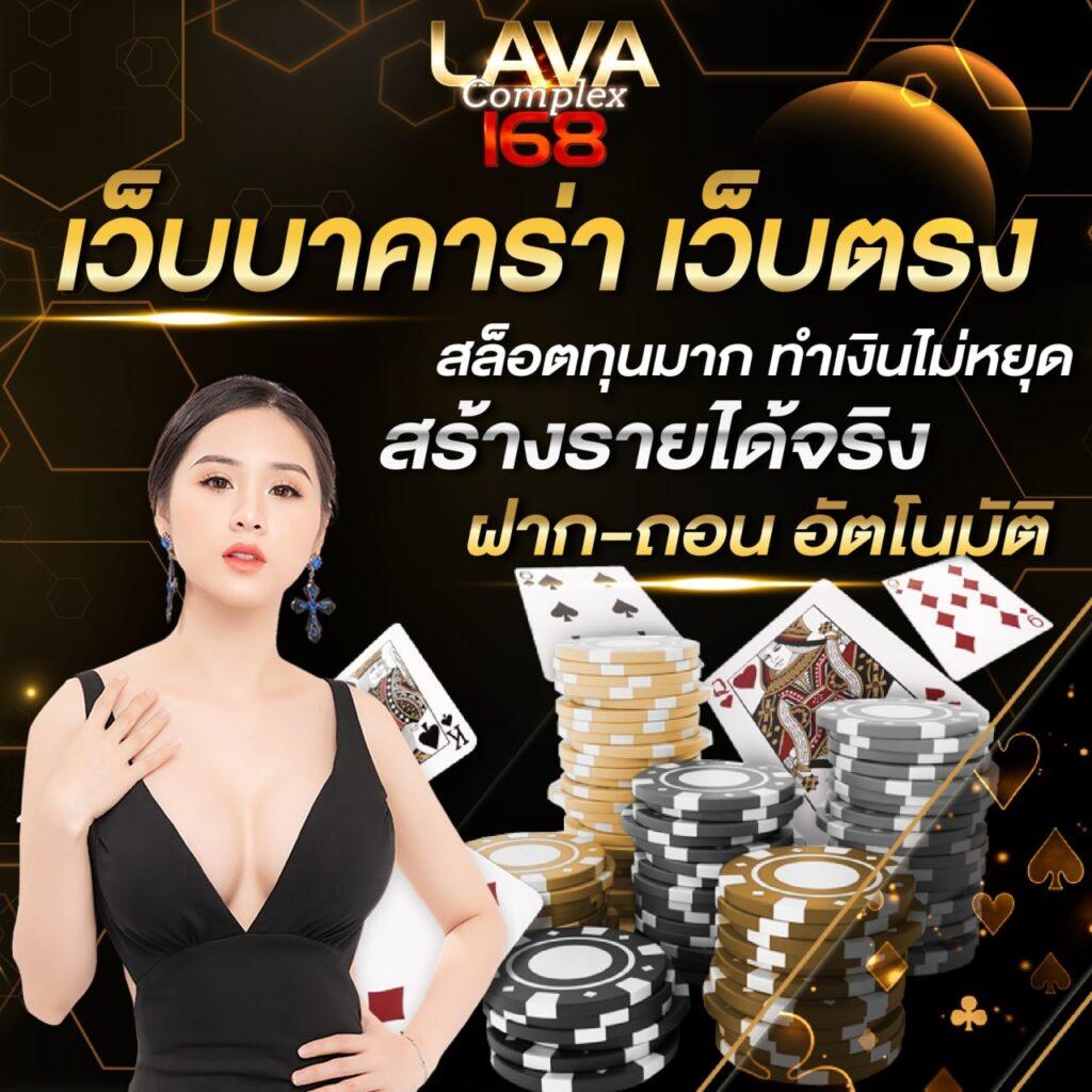 ผลสดไทย เว็บคาสิโนออนไลน์ มาแรง เล่นง่าย โบนัสแตกบ่อย