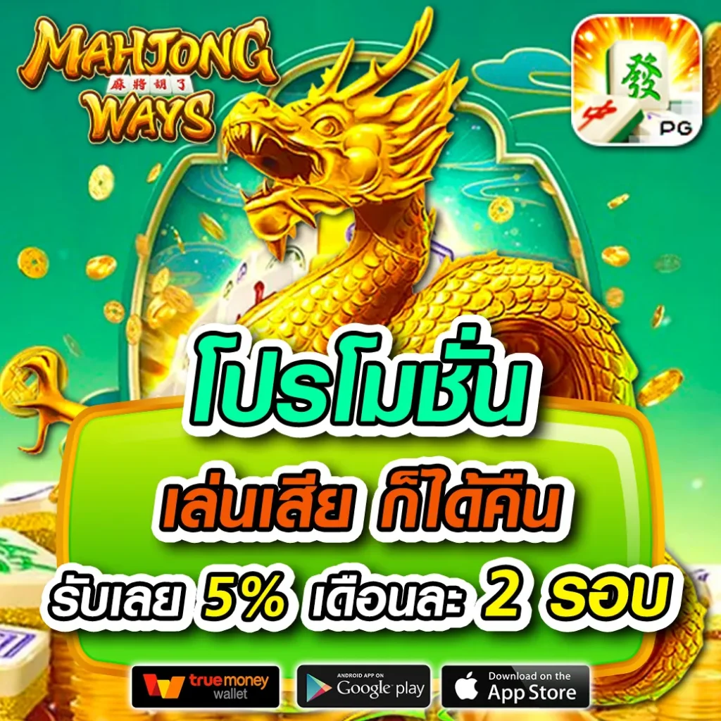 ผลหวยยี่กี lottovip คาสิโนออนไลน์อันดับหนึ่ง สร้างรายได้มั่นใจปลอดภัย
