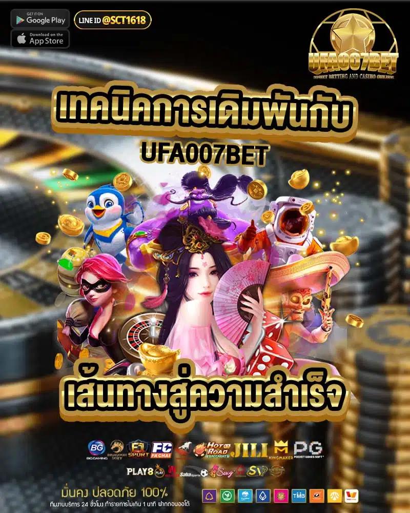ฝาก100รับ200 โปรโมชั่นใหม่ล่าสุด เติมเต็มความสนุก ยิ่งเล่น ยิ่งรวย