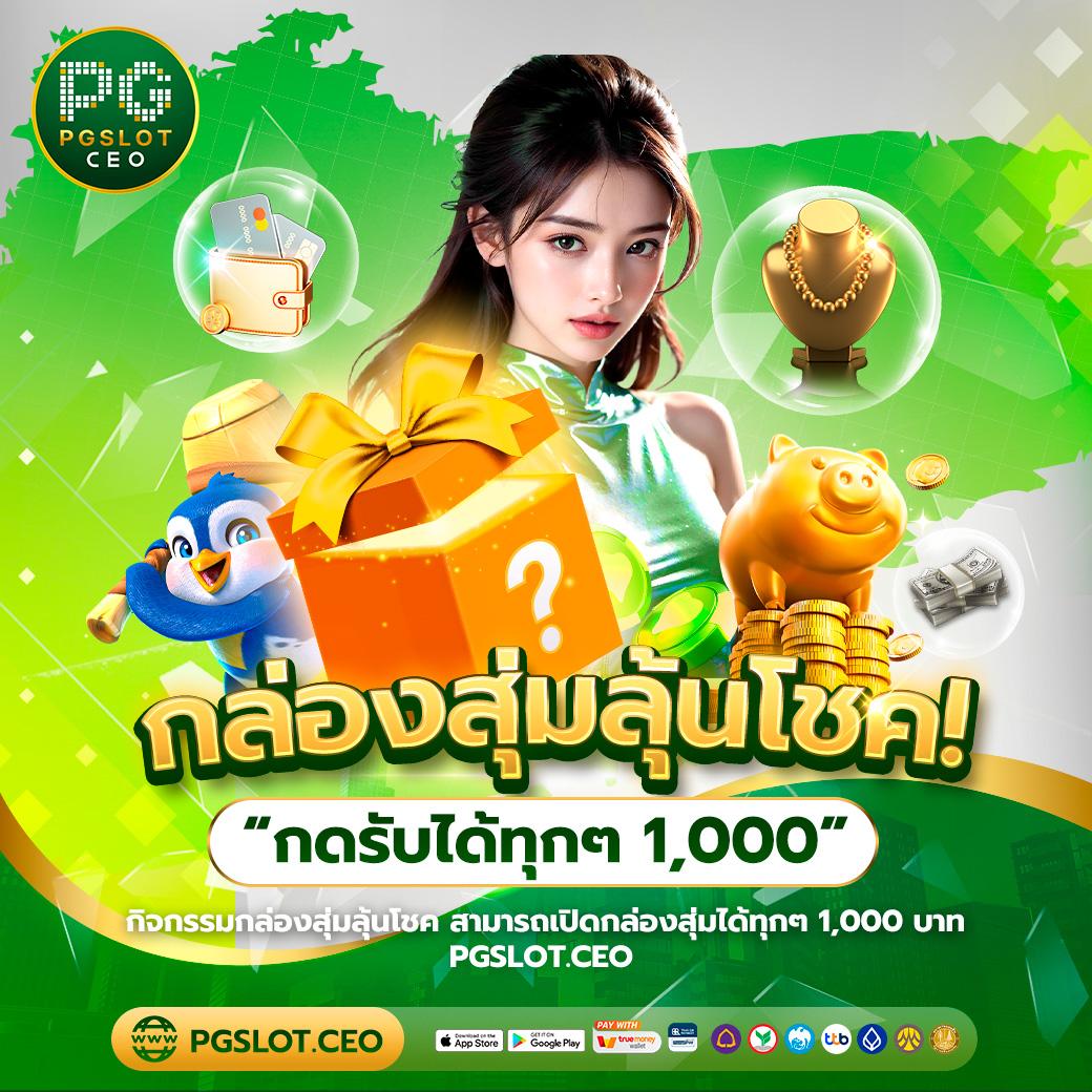 ฝาก15รับ100 เติมวอลเล็ทลงทุนง่าย โบนัสสูงสุด 100 ล่าสุด